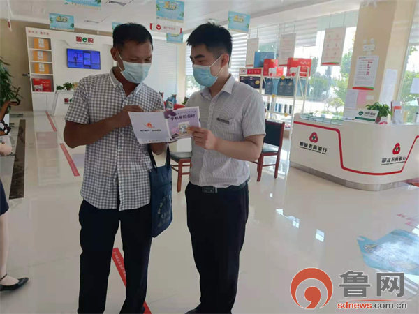 聊城农商银行积极开展“手机号码支付”宣传推广活动